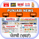 Punjabi News Live TV : Punjabi News TV Channel