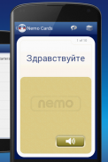 Nemo Russian screenshot 8