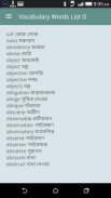 English to Bangla Word Book screenshot 1