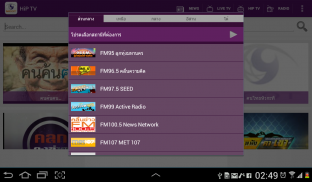 MCOT App screenshot 4