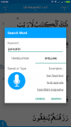 Complete Quran screenshot 2