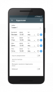 График смен screenshot 4