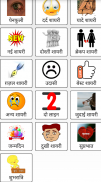 Dard Shayari दर्द शायरी screenshot 1