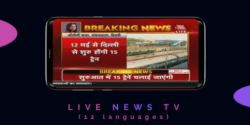 Newspedia - Live TV Hindi News, Latest Hindi News screenshot 2