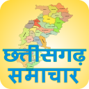 छत्तीसगढ़ समाचार - Chhattisgar