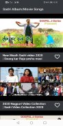 Sadri Videos & Nagpuri Videos screenshot 13