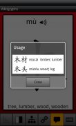 Learn Chinese Characters screenshot 2