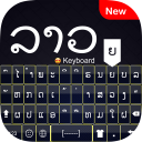 Lao Keyboard : Laos Language Typing Keyboard Icon