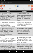 English Tamil KJV/CSI Bible screenshot 3