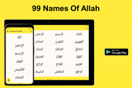 Ninety Nine Names Of Allah screenshot 9