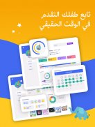 BOOKR Class لتعلم الإنجليزية screenshot 10