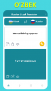 Русско-узбекский переводчик screenshot 2