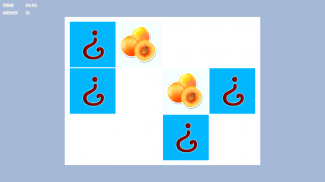 Fruit Memory Game For Kids Pro screenshot 1