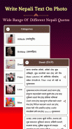 Write Nepali Text On Photo screenshot 5