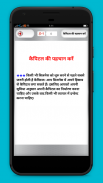 Business ideas in India- बिजनेस आइडिया screenshot 3