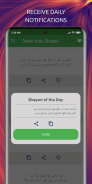 Dukhi Shayari- دکھی اردو شاعری screenshot 6