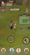 荒岛生存记 - 海岛求生存荒野外冒险游戏,狩猎建造探险手游 screenshot 3