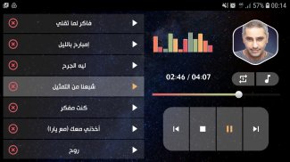 فضل شاكر 2021 بدون نت | كل الأغاني screenshot 3