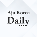 Aju Korea Daily(English) Icon