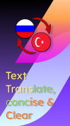 Russian Turkish Translate screenshot 14