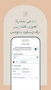 فلاورد توصيل ورد وهدايا screenshot 2