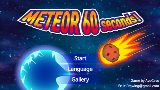 Метеорит 60 секунд! screenshot 5
