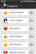 Sad Shayri Collection screenshot 0