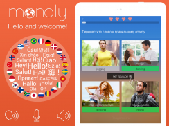 Изучайте языки бесплатно - Mondly screenshot 9