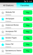 Ukrainian radio online screenshot 4