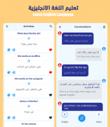 Learn English for beginners screenshot 3