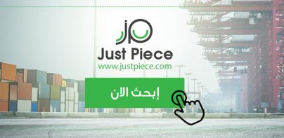 JustPiece