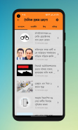 Batayon-All Bangla Newspapers screenshot 1