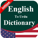 English Urdu Offline Dictionary-Translator Icon