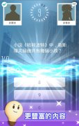 知識王LIVE screenshot 6