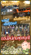 IRUNA Online -Thailand- screenshot 3