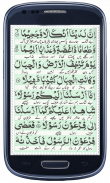 Surah Muzzammil screenshot 1