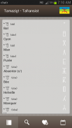Amawal Dictionnaire screenshot 2