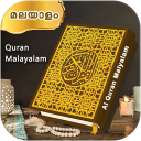 AI Quran Malayalam Icon