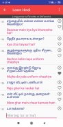 Learn Hindi through Tamil screenshot 4