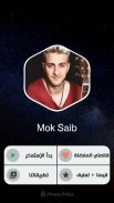 موك صايب 2021 بدون نت | Mok Saib screenshot 9