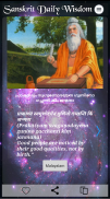 Sanskrit Daily Wisdom screenshot 1