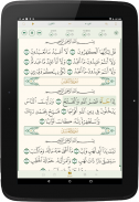 Bayan Quran screenshot 10