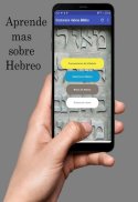 Diccionario de Hebreo Biblico screenshot 1