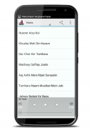 Huriya Rafiq Qadri Naats screenshot 3