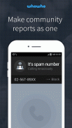 후후 - 함께 쓰면 더 좋은 스팸 차단 1등 앱 screenshot 5