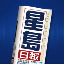 Sing Tao Daily Icon