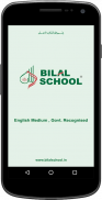 Bilal School screenshot 0