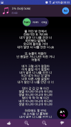 Lyrics for EXID (Offline) screenshot 2