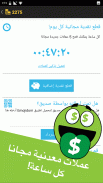 Emojidom الرموز و الفيسات screenshot 6
