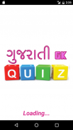 Gujarati GK Quiz screenshot 0